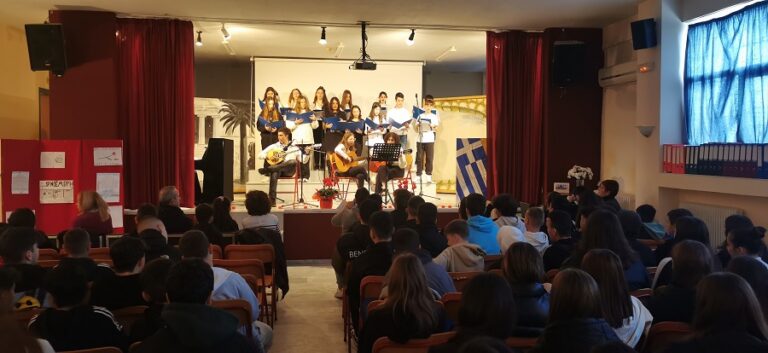 Γυμνάσιο Αμπελώνα: Γιορτή μνήμης της 17ης Νοέμβρη 1973
