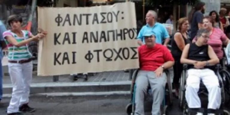 Κινητοποίηση στην 5η ΥΠΕ διοργανώνουν σήμερα ΕΚΛ, Ενωση Γυναικών και ΣΕΑΑΝ