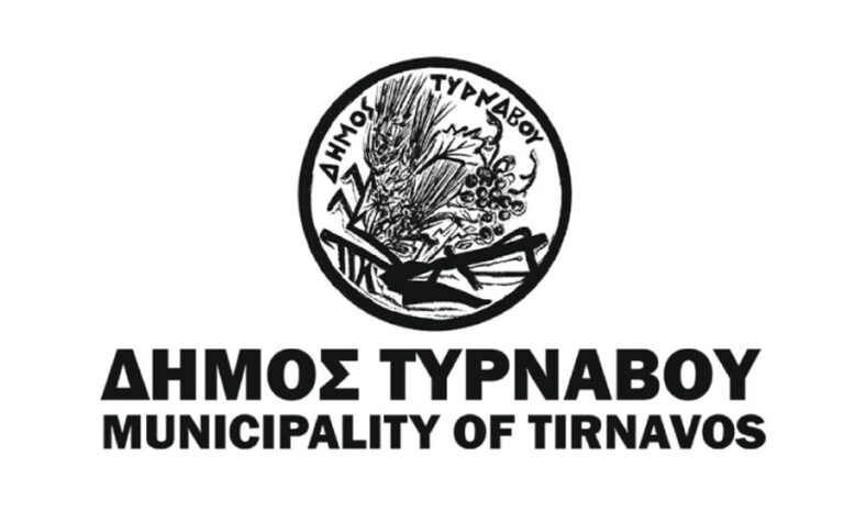 Έναρξη Εγγραφής Μελών στα ΚΑΠΗ του Δήμου Τυρνάβου