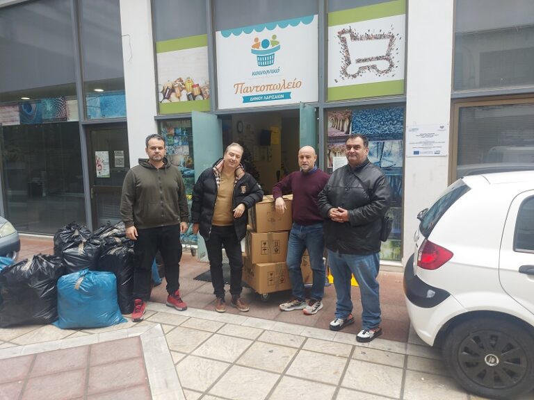 Το κοινωνικό παντοπωλείο του Δήμου Λαρισαίων προσέφερε κλινοσκεπάσματα και είδη ένδυσης και υπόδησης στις φυλακές Λάρισας