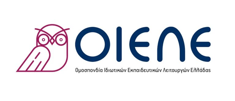 Συνεργασία ΟΙΕΛΕ – ΚΑΝΕΠΓΣΕΕ – CERN 2025: Το νέο πρόγραμμα επιμόρφωσης για ιδιωτικούς εκπαιδευτικούς στο CERN (πληροφορίες για το πρόγραμμα και τις αιτήσεις)