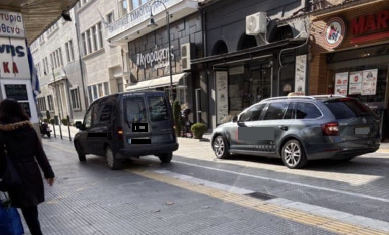 Για τον σεβασμό στα ΑμεΑ