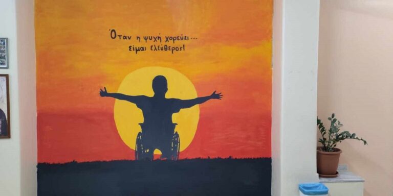 Το ΓΕΛ Αμπελώνα για τον εορτασμό της Παγκόσμιας Ημέρας Ατόμων με Αναπηρία