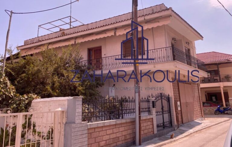 Πωλείται μονοκατοικία στον Τύρναβο