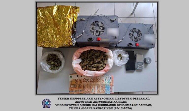 Συνελήφθη Λαρισαίος για κατοχή κάνναβης και καλλιέργεια εσωτερικού χώρου