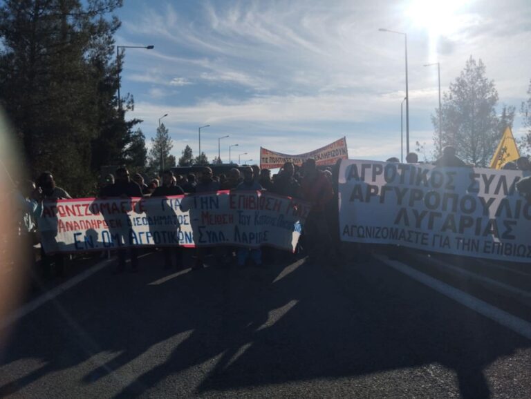 Εκλεισαν συμβολικά τον αυτοκινητόδρομο στο ύψος της Γυρτώνης οι αγρότες για 1 ώρα