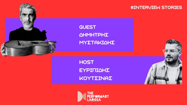 Ο Δημήτρης Μυστακίδης συζητά με τον Ευριπίδη Κουτσίνα για τους «33 χειμώνες» του στη μουσική και όχι μόνο…