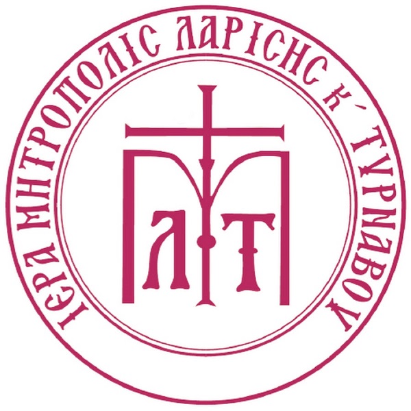 Προειδοποίηση της Μητρόπολης Λάρισα για τη δραση αιρετικής ομάδας πεντηκοστιανών