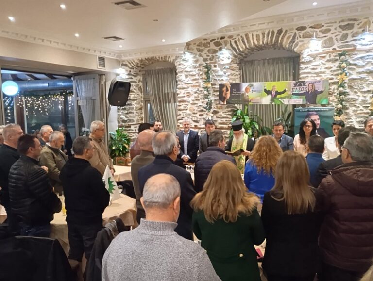 Ψήφισμα υποστήριξης του αγώνα των αγροτών της Δ.Ο. Αγιάς του ΠΑΣΟΚ – ΚΙΝ.ΑΛ.