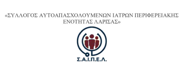 Πρόχειρη η προσπάθεια αναβάθμισης της πλατφόρμας ηλεκτρονικής συνταγογράφησης – Μεγάλη η ταλαιπωρία