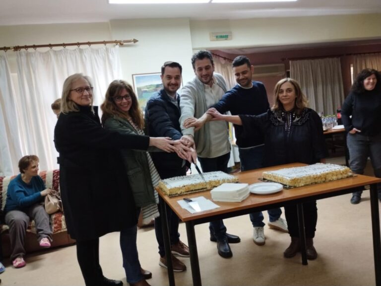 Εκοψε πίτα η δομή του Αριστέα στον Αμπελώνα