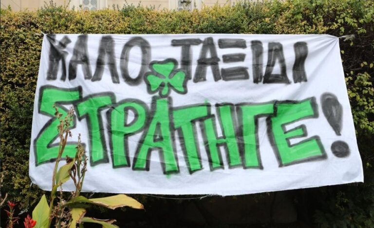 Μίμης Δομάζος: Συγκίνηση, χειροκροτήματα και λουλούδια στο τελευταίο «αντίο» στον «Στρατηγό»