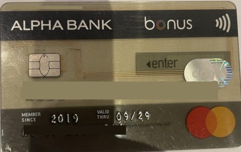 Βρέθηκε κάρτα της ALPHA BANK στον Αμπελώνα
