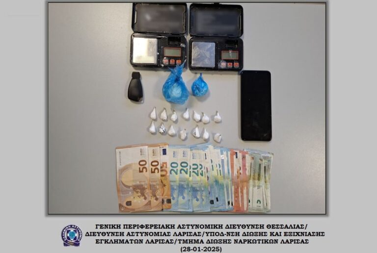 Συνελήφθη Λαρισαίος για κατοχή κοκαΐνης