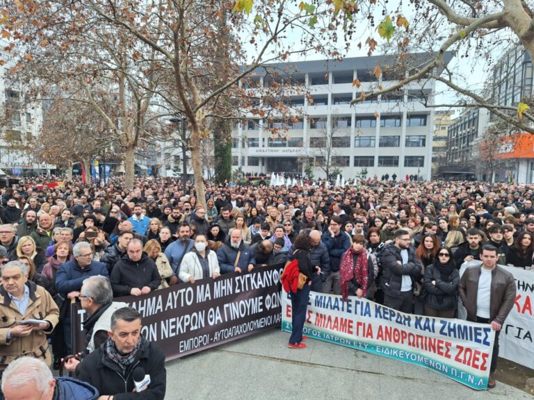«Δεν έχω οξυγόνο»: Μαθητικές και φοιτητικές συγκεντρώσεις σήμερα σε όλη την Ελλάδα για τα Τέμπη
