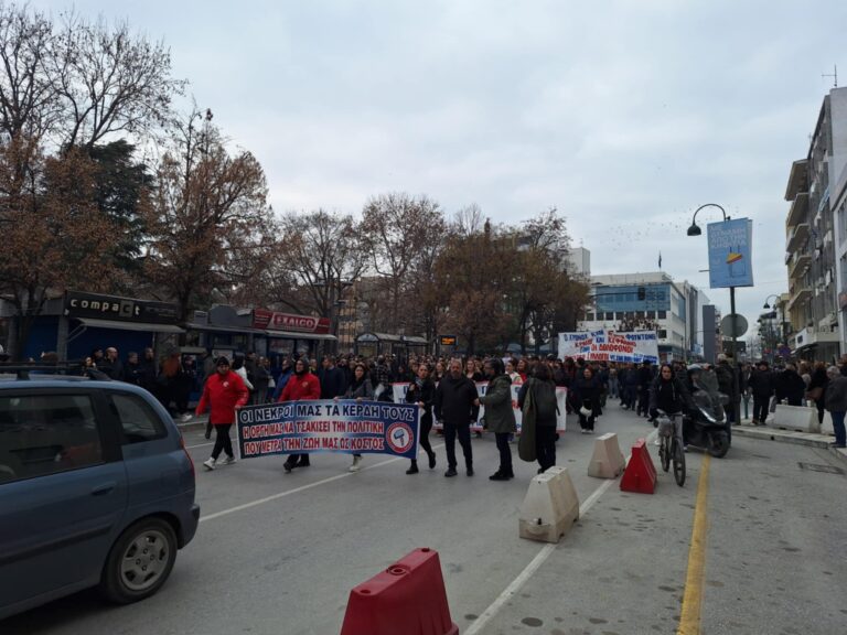 ΕΚΛ: Να μην συγκαλυφθεί το έγκλημα στα Τέμπη! – Τα κέρδη τους ή οι ζωές μας!