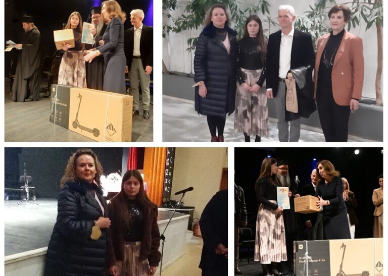 Βράβευση μαθήτριας του 9ου Γυμνασίου Λάρισας σε μαθητικό διαγωνισμό