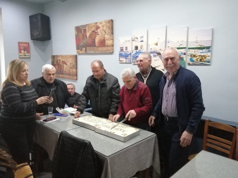 Συνέλευση και πίτα για τους συνταξιούχους του ΙΚΑ Τυρνάβου