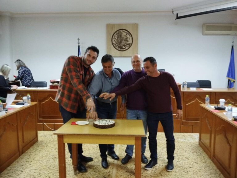 Εκοψε πίτα το δημοτικό συμβούλιο του δήμου Τυρνάβου