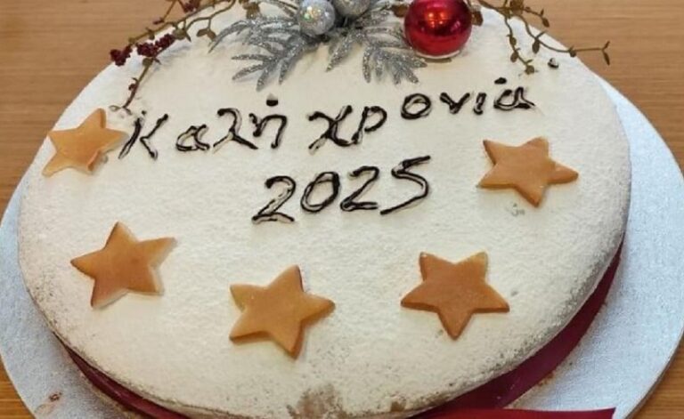 Κόβει πίτα το ΚΑΠΗ Αμπελώνα