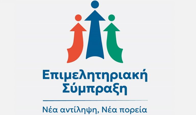 Επιμελητηριακή Σύμπραξη: Άρχισαν τα όργανα, όπως ακριβώς το περιμέναμε…