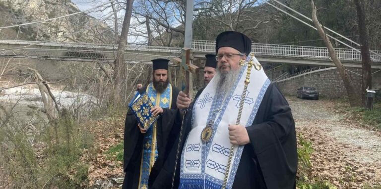 Αγιασμός των υδάτων στα Τέμπη