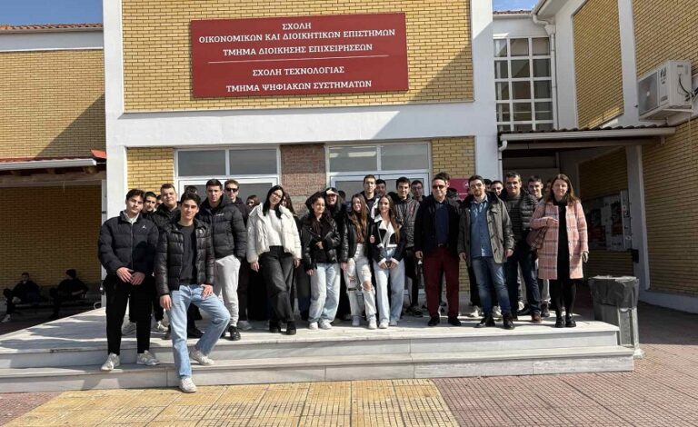 Επίσκεψη μαθητών του 14ου ΓΕΛ Λάρισας στο Τμήμα Ψηφιακών Συστημάτων του Πανεπιστημίου Θεσσαλίας