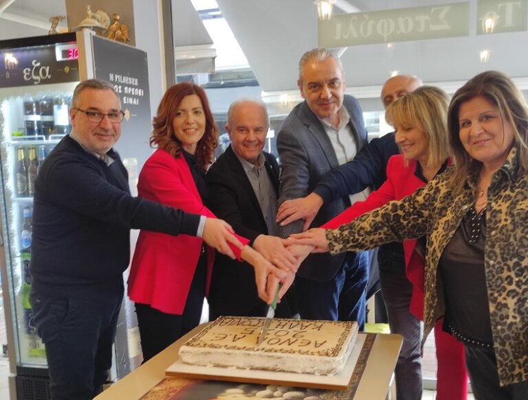 Κοπή πίτας με ευχές και αυξημένες προσδοκίες για την ΑΕΝΟΛ Α.Ε.