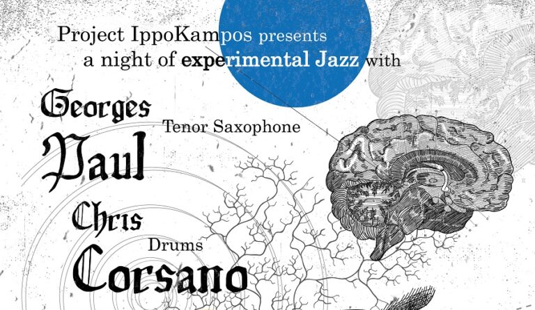 Georges Paul & Chris Corsano: Ένα ξεχωριστό γεγονός αυτοσχεδιαστικής μουσικής στη Λάρισα