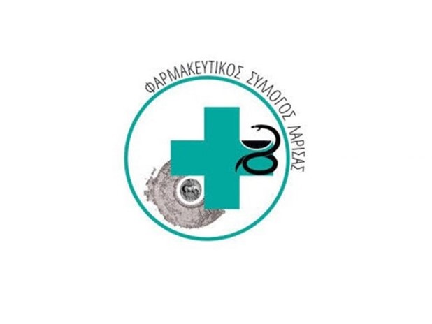 Συμμετοχή του Φαρμακευτικού Συλλόγου Λάρισας στη κινητοποίηση στις 28 Φλεβάρη