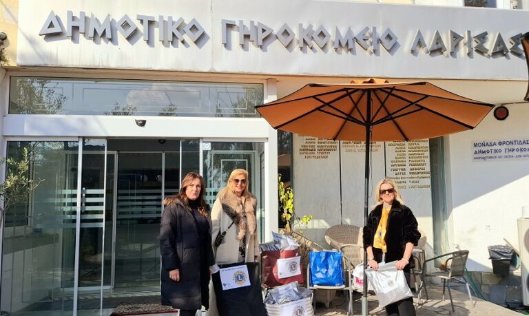 Δωρεά του LIONS BRANCH LARISA ASKLIPIAS στο Δημοτικό Γηροκομείο Λάρισας