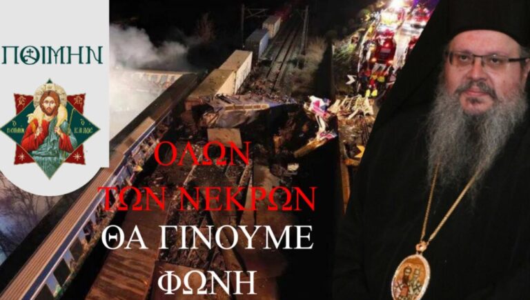 Ιερώνυμος: Δίκαια φωνάζουν και διεκδικούν. Εϊμαστε μαζί τους