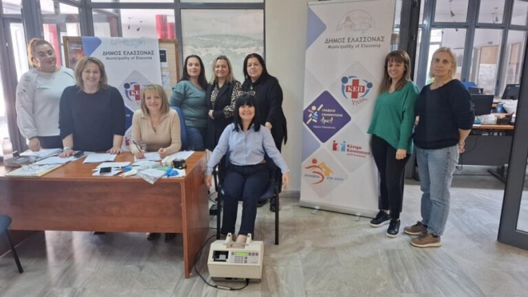 Με μεγάλη συμμετοχή πολιτών πραγματοποιήθηκε το πρόγραμμα Μέτρησης Οστικής Πυκνότητας στο Δήμο Ελασσόνας