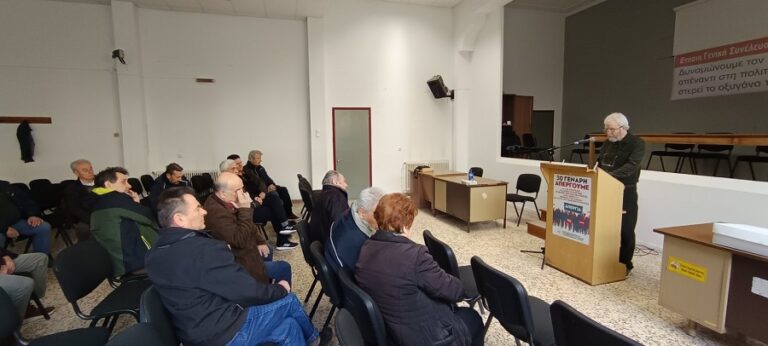 Απόμαχοι της δουλειάς ναι , του αγώνα για ζωή όμως  όχι