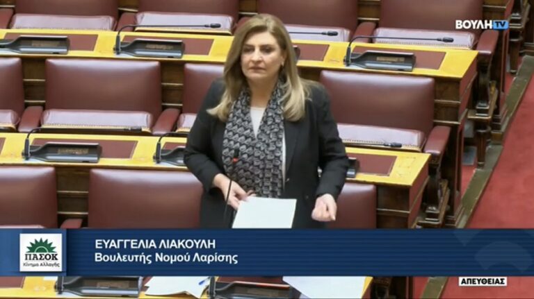 Πρωτοβουλία Ε. Λιακούλη στη Βουλή για τις δομές φιλοξενίας κακοποιημένων παιδιών