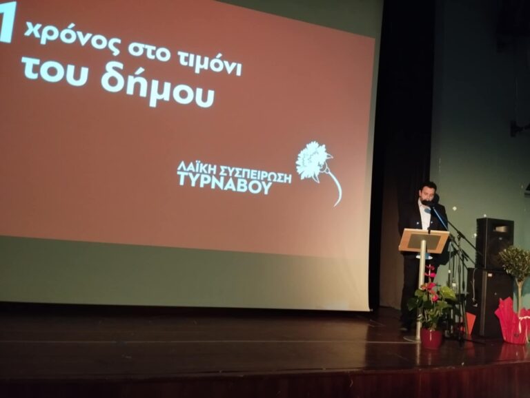 Δείτε ζωντανά την ομιλία του δημάρχου Τυρνάβου Στέλιου Τσικριτσή