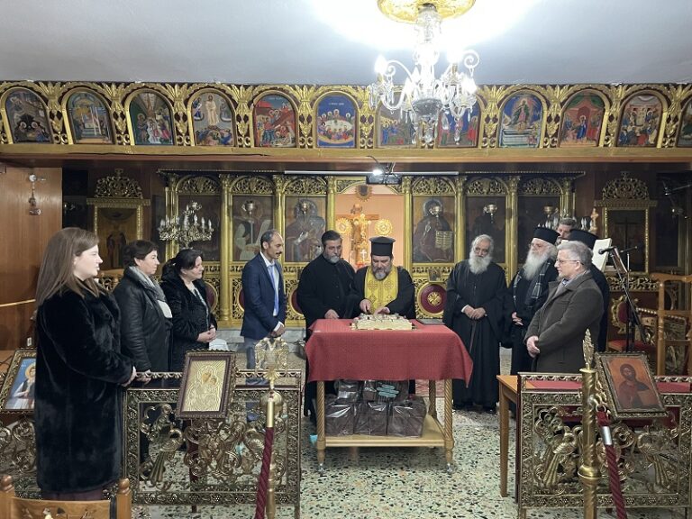 Έκοψε την Βασιλόπιτα η Ένωση Θεολόγων Λάρισας