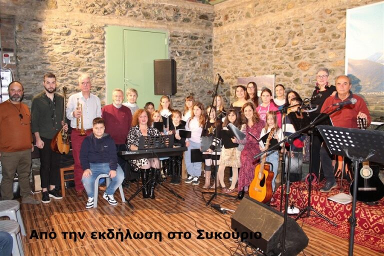 Αφιέρωμα στον Μίκη Θεοδωράκη στο Χατζηγιάννειο την Πέμπτη 27/2