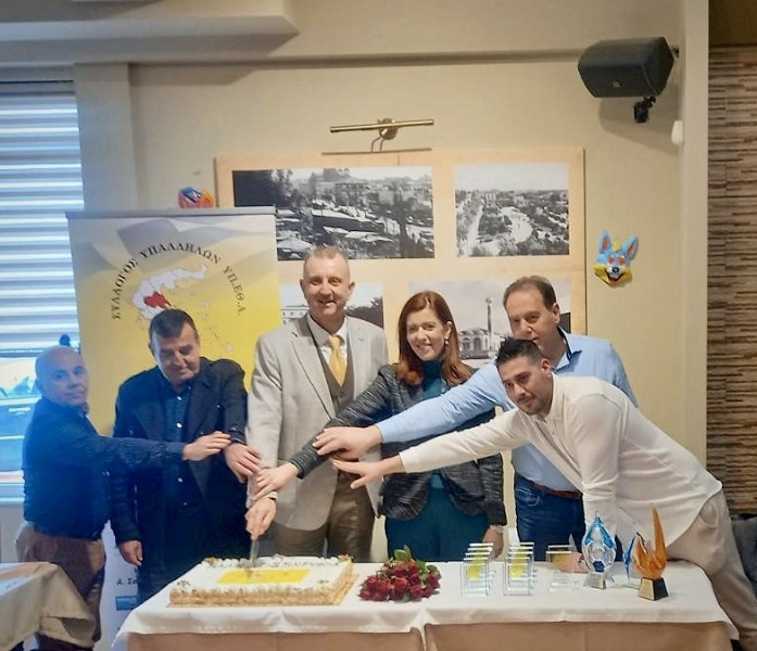 Έκοψαν πίτα οι υπάλληλοι ΥΠ.ΕΘ.Α Θεσσαλίας