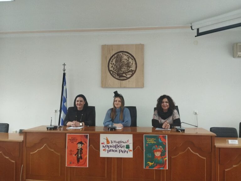 Το παραμύθι της Πράσινης Ανάπτυξης στο φετινό Τυρναβίτικο καρναβάλι
