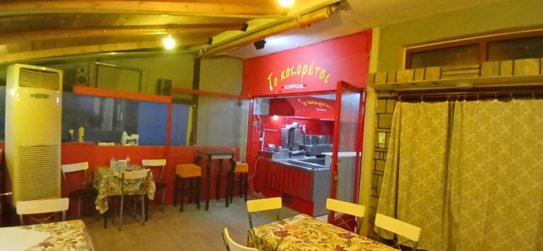 Το FAST FOOD «Το Κοκορέτσι» στον Τύρναβο ανοίγει τη Δευτέρα με πολλές νοστιμιές και εκπλήξεις