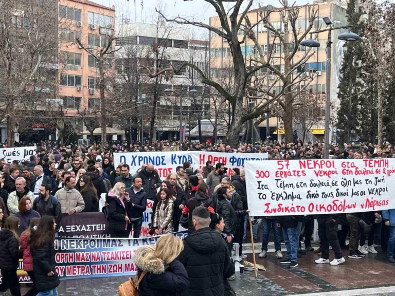 Ολη η Λάρισα στον δρόμο για να βρει οξυγόνο και δικαιοσύνη