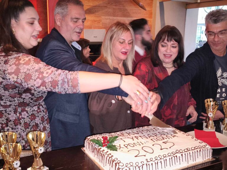 Πίτα και βραβεύσεις για τον Α.Ο. ΤΑΕ ΚΒΟ ΝΤΟ Τυρνάβου