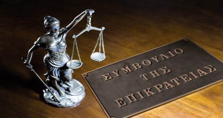 Η δικαστική διεκδίκηση του 13ου και 14ου μισθού μέσω της Πιλοτικής Δίκης στο ΣτΕ στις 6 Ιουνίου 2025