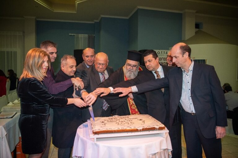 Εκοψαν την πίτα τους οι τρίτεκνοι του νομού Λάρισας