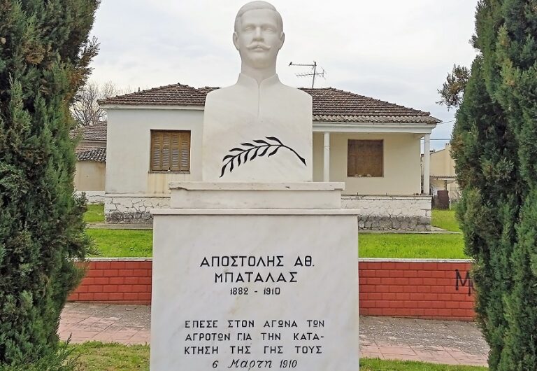 Εκδήλωση στη μνήμη του Αποστόλη Μπατάλα στη Νίκαια