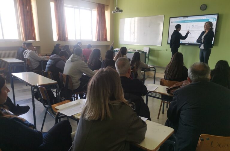 Δειγματική Διδασκαλία στο 11ο ΓΕΛ Λάρισας