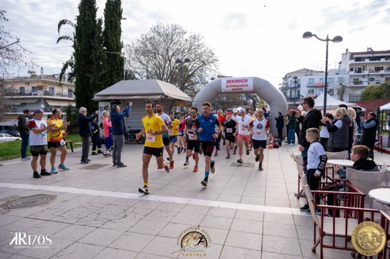 Με μεγάλη επιτυχία πραγματοποιήθηκε ο «4ος Μυρμιδόνων Άθλος» στα Φάρσαλα