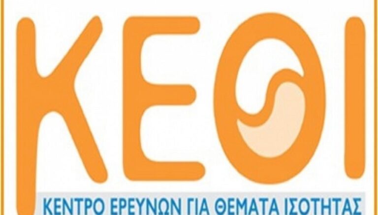 Η νομοθετική κατοχύρωση των διεκδικήσεων του γυναικείου κινήματος