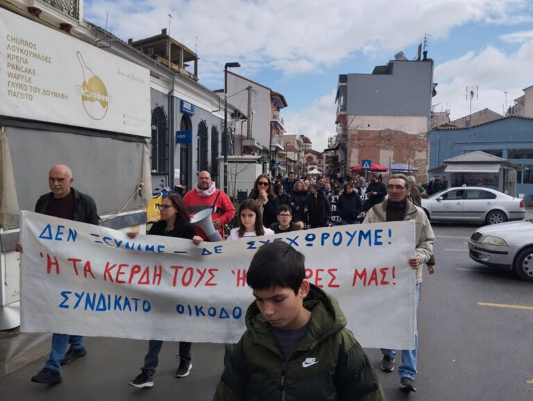 Οικοδόμοι Τυρνάβου: Πήραμε οξυγόνο και συνεχίζουμε. Νέο συλλαλητήριο αύριο Τετάρτη